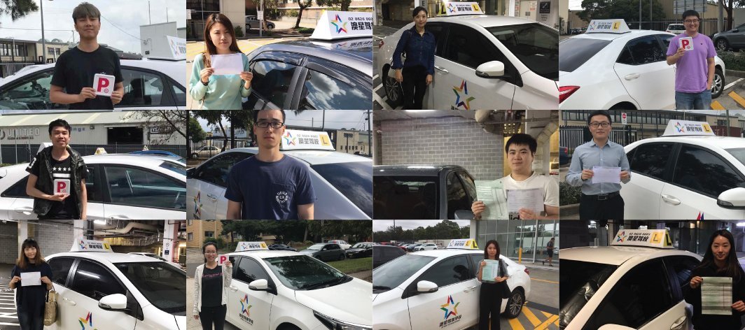 LStar Driving School 澳星驾驶学校 in North Parramatta